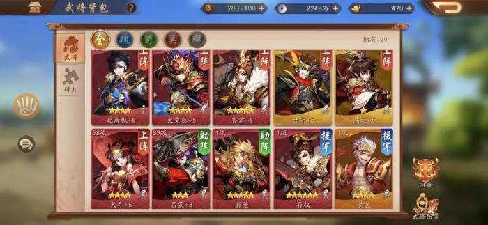 少年三国志琉金翅膀怎么买便宜2