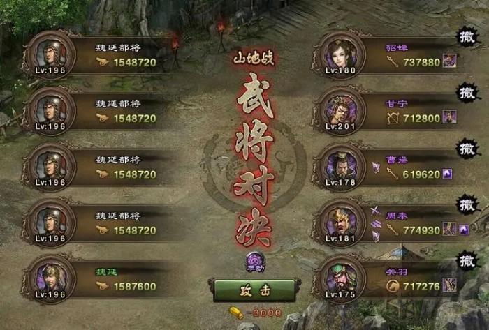 攻城掠地貂蝉如何使用1