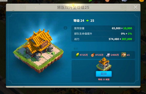 万国觉醒怎么在世界联系别人2