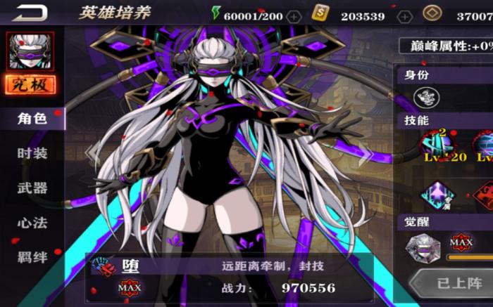 影之刃3左殇技能基础怎么玩2