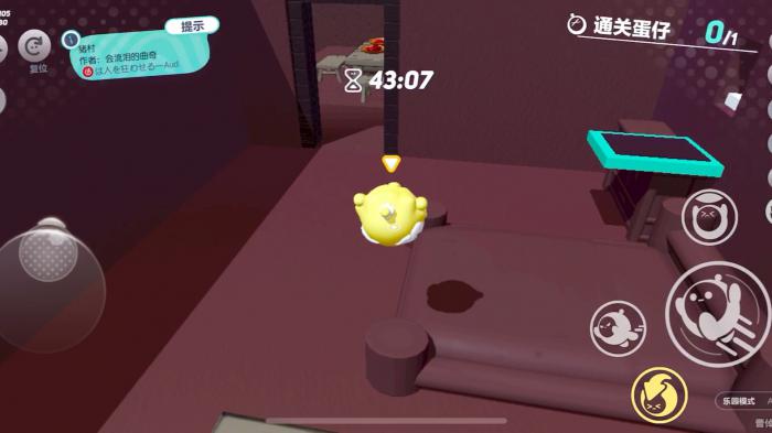 蛋仔派对诡异村庄祭新娘怎么玩2