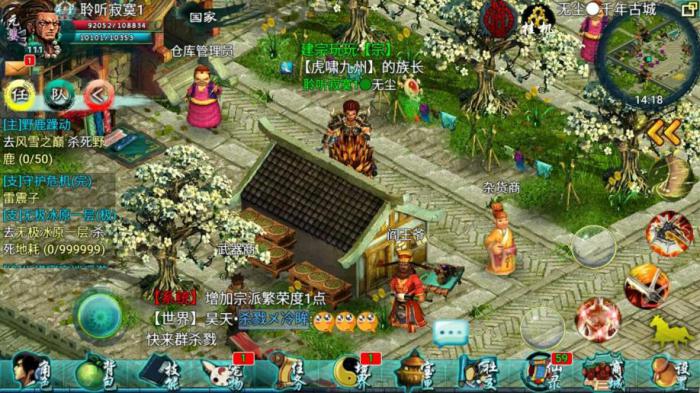 忘仙古城家族探索地方在哪3