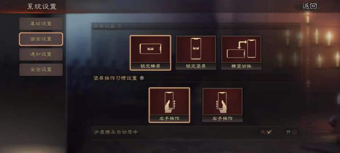 三国志战略版如何发现六级1