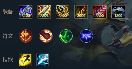 英雄联盟手游打野刀在哪2