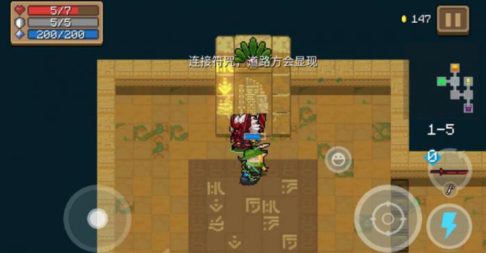 元气骑士秘密房间怎么进2