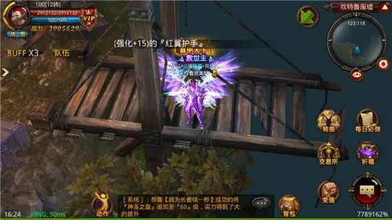 全民奇迹抽坐骑有什么技巧3