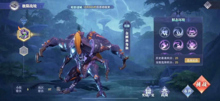 斗罗大陆怎么开启联盟3