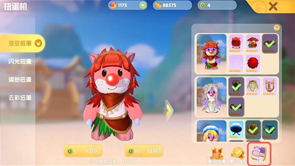 摩尔庄园个人热力值怎么升3