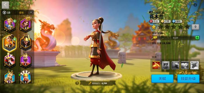 万国觉醒克里奥拉七世配什么副将3