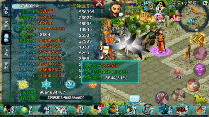 忘仙6级家族有什么好处1