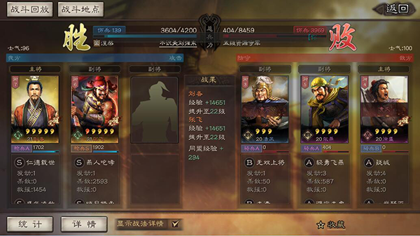 三国志战略版李典配什么战法2