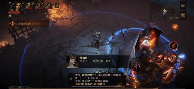 暗黑破坏神玩什么职业比较好3