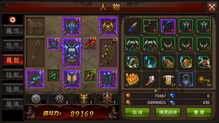 全民奇迹里护身符怎么来的3