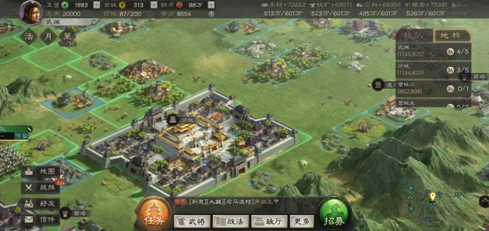 三国志战略版占领分城有什么用2