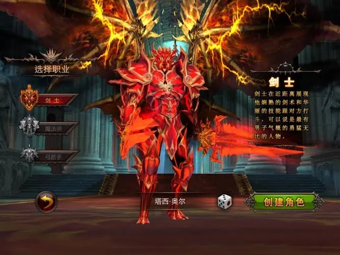 全民奇迹圣灵果怎么来3