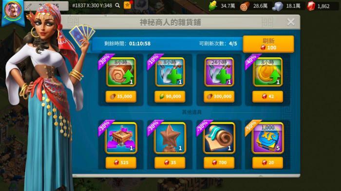 万国觉醒武将达到什么条件觉醒1