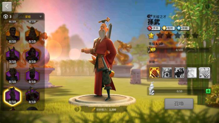 万国觉醒武将达到什么条件觉醒3