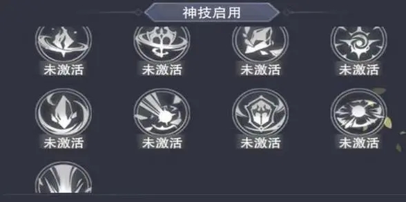 斗罗大陆魂师如何加天赋3