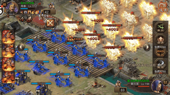 攻城掠地怎么卡5排兵1