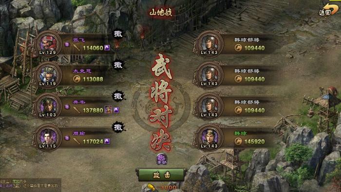 攻城掠地怎么卡5排兵3