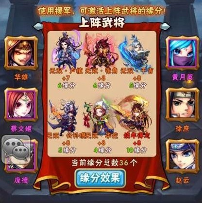 少年三国志1军事如何获得1