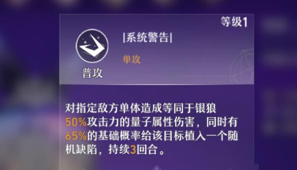 崩坏星穹铁道前期开荒有何技巧1