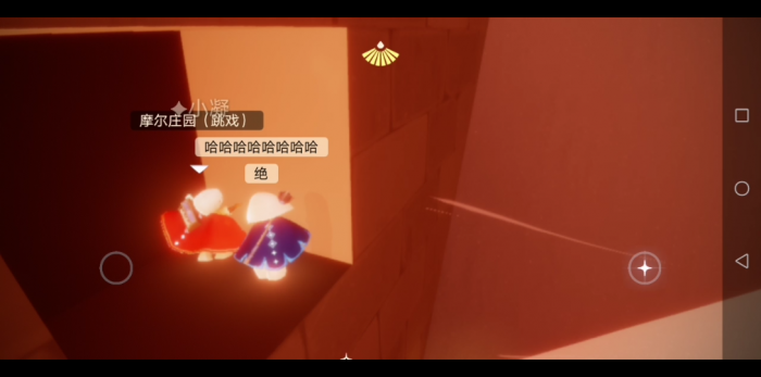 光遇新手怎么过墙壁3