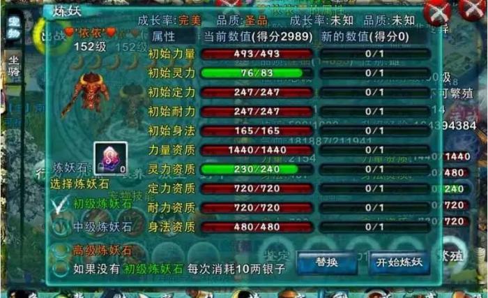 忘仙宠物携带技能什么好2