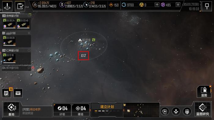 无尽的拉格朗日怎么提高计划上限3