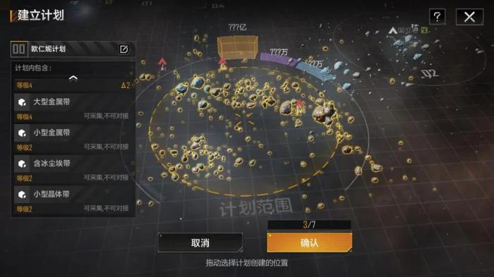 攻城掠地关羽大技能如何觉醒3