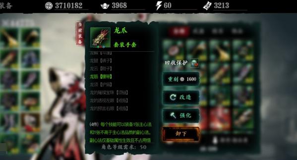 影之刃3怎么做到十几亿的输出3