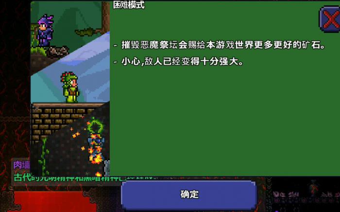 泰拉瑞亚怎么度过前期1