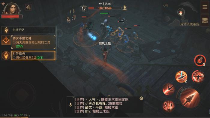 暗黑破坏神怎样快速升级1