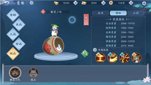 新笑傲江湖怎么获得装备1