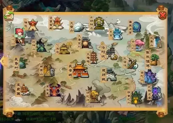 梦幻西游怎么去战神山1