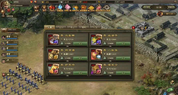 攻城掠地韩英怎么过1