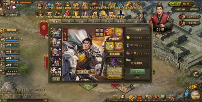 攻城掠地韩英怎么过3