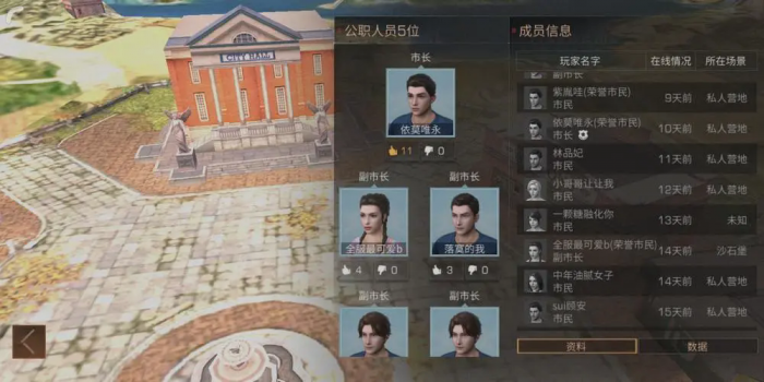 明日之后前中期什么职业比较好用2