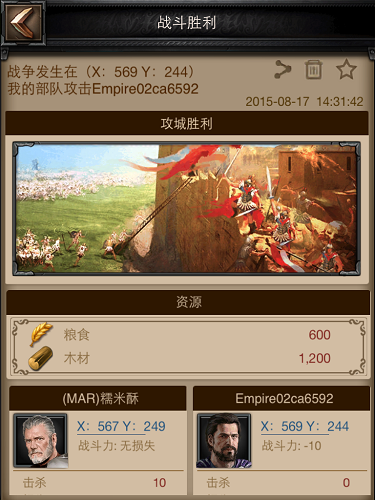 列王的纷争主骑怎么玩3