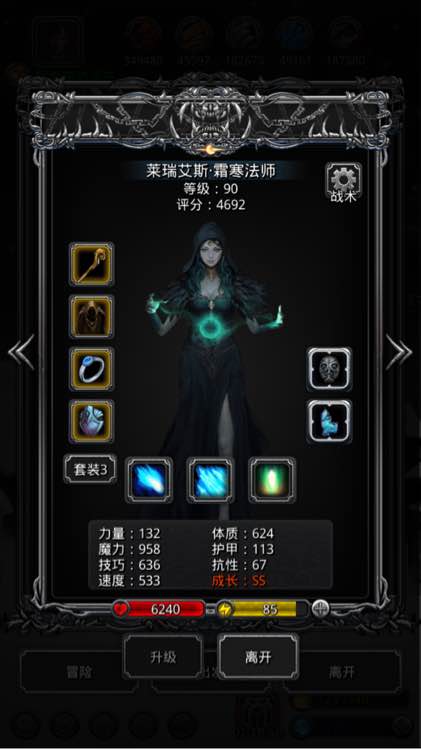 地下城堡2探索档案室在哪里2