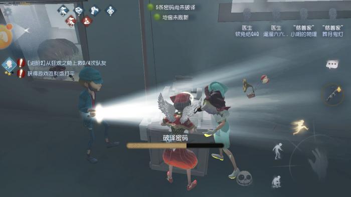 第五人格守尸怎么救人2