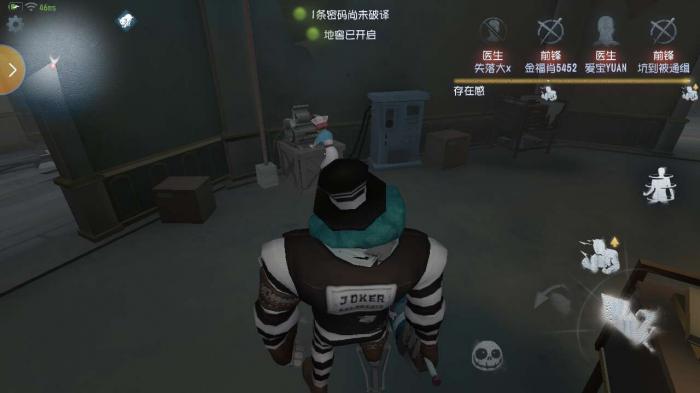 第五人格守尸怎么救人3