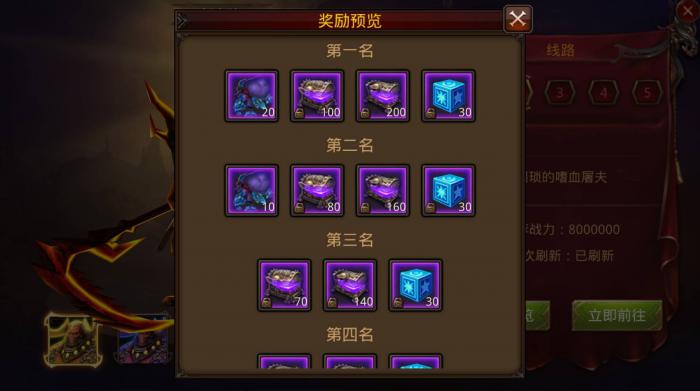 全民奇迹在哪出宝石2