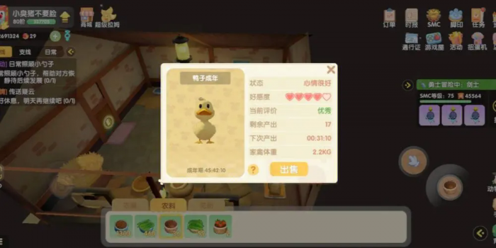 摩尔庄园小鸡怎么能多养3