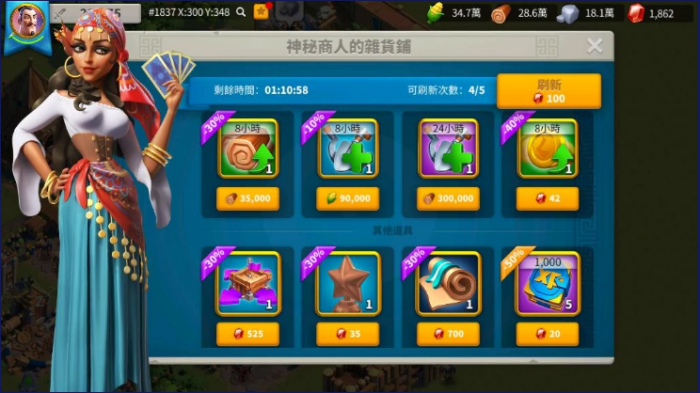 万国觉醒如何刷彩纸3