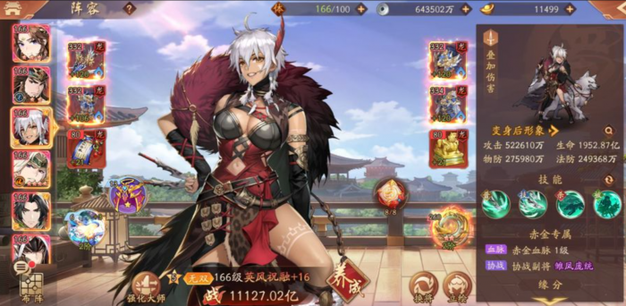 少年三国志2如何获得赤金将1