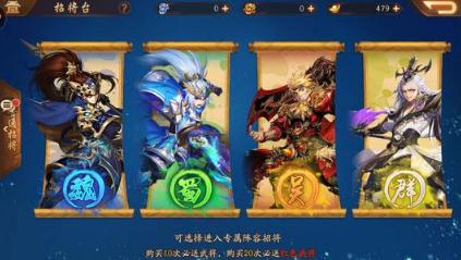 少年三国志二怎么换合击1