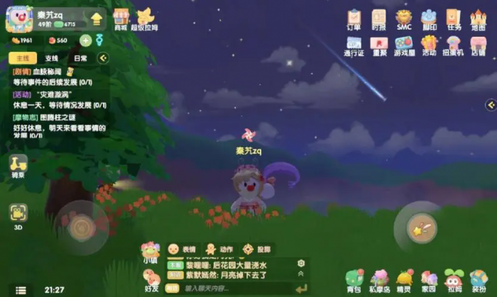 摩尔庄园怎么升阶最快2