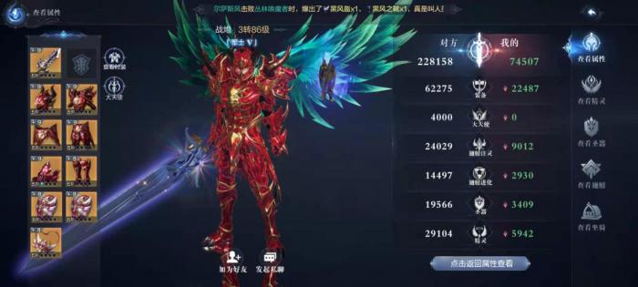 全民奇迹2如何搬砖2