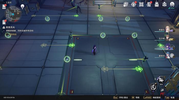 崩坏星穹铁道匣里流光第三关怎么通关1